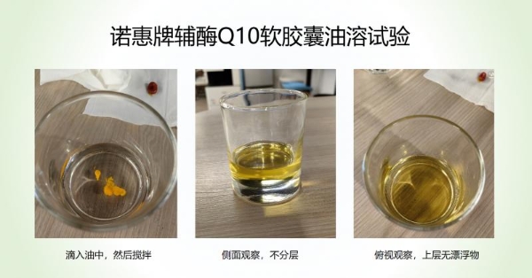 保护心脏的辅酶q10推荐 2026年辅酶Q10品牌评测攻略|一文看懂科学选购逻辑