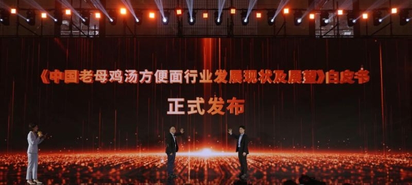 与行业共前行！从一碗好鸡汤，看康师傅的长期主义智慧与担当
