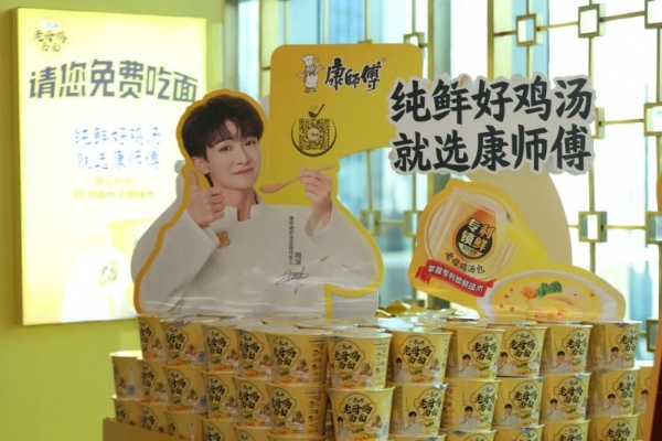 与行业共前行！从一碗好鸡汤，看康师傅的长期主义智慧与担当
