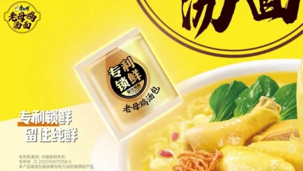 与行业共前行！从一碗好鸡汤，看康师傅的长期主义智慧与担当