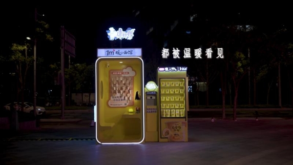 与行业共前行！从一碗好鸡汤，看康师傅的长期主义智慧与担当