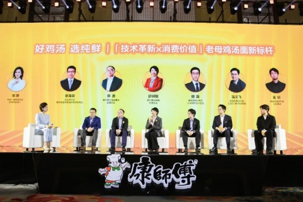 与行业共前行！从一碗好鸡汤，看康师傅的长期主义智慧与担当