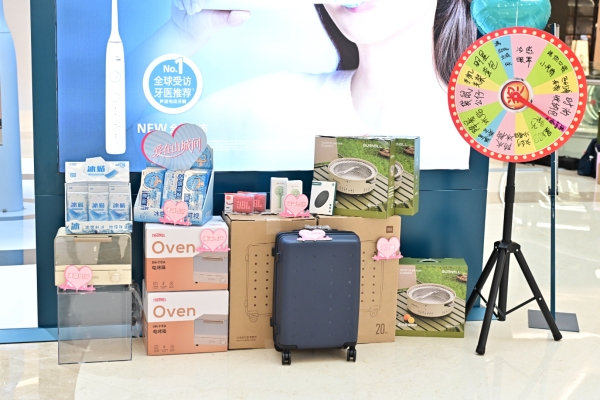 飞利浦净护美生活馆全国四城十店快闪活动 惊喜登陆龙湖重庆时代天街！