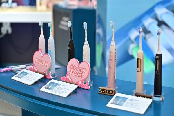 飞利浦净护美生活馆全国四城十店快闪活动 惊喜登陆龙湖重庆时代天街！