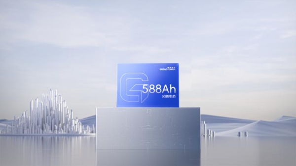 鹏辉能源全场景电池方案亮相CIBF2026|硬核电芯覆盖消费电池、无人机电池、储能电池等全域场景