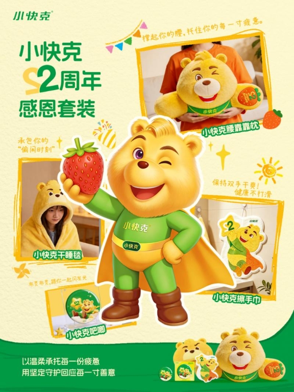 代代成长我来守护！小快克母亲节短片上线，22年情感积淀引共鸣