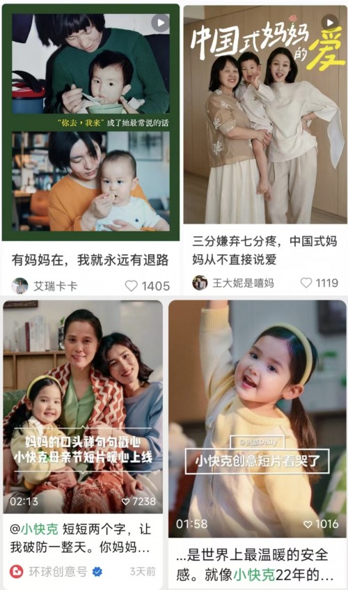 代代成长我来守护！小快克母亲节短片上线，22年情感积淀引共鸣