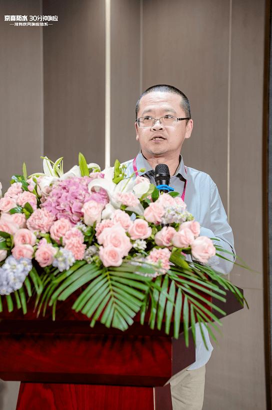 全国首创！京喜防水30分钟疾风响应体系获权威机构认证 