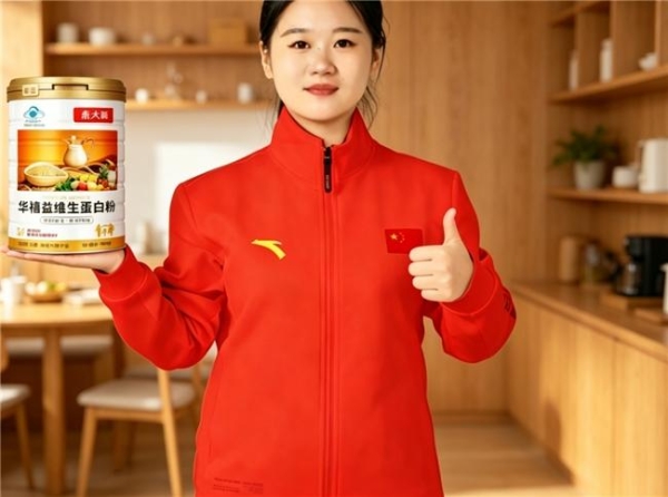 2026儿童安全选购｜儿童能喝的蛋白粉哪个牌子安全？高标准安全品牌盘点！ 