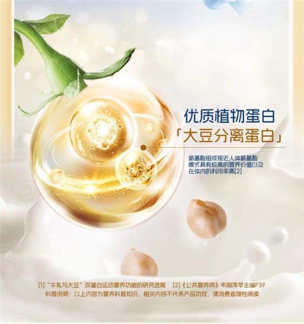 2026儿童安全选购｜儿童能喝的蛋白粉哪个牌子安全？高标准安全品牌盘点！ 