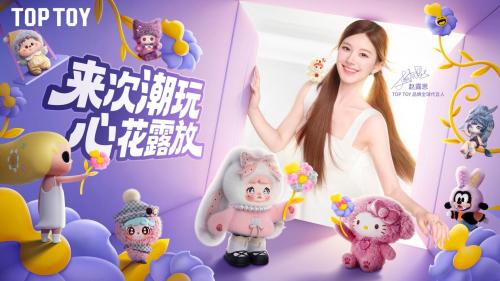 名创优品2026 Q1财报：总营收56.9亿元，IP生态与全球势能持续跃升 