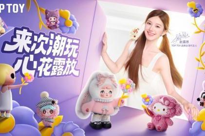 名创优品2026 Q1财报：总营收56.9亿元，IP生态与全球势能持续跃升 