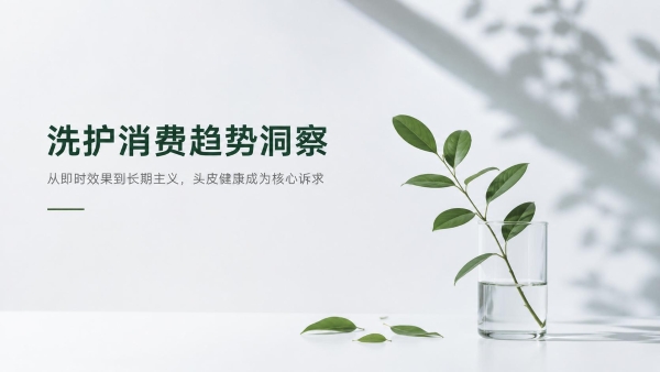 产后掉发越来越严重？2026防脱洗发水真实推荐 2026公认热门防脱洗发水 