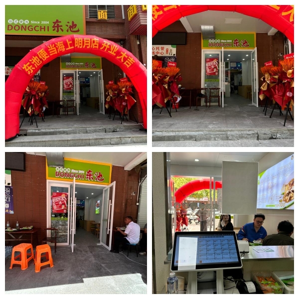 东池便当加速拓店，中式米饭快餐赛道迎来连锁化提速 