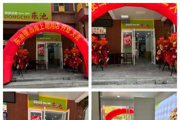 东池便当加速拓店，中式米饭快餐赛道迎来连锁化提速 