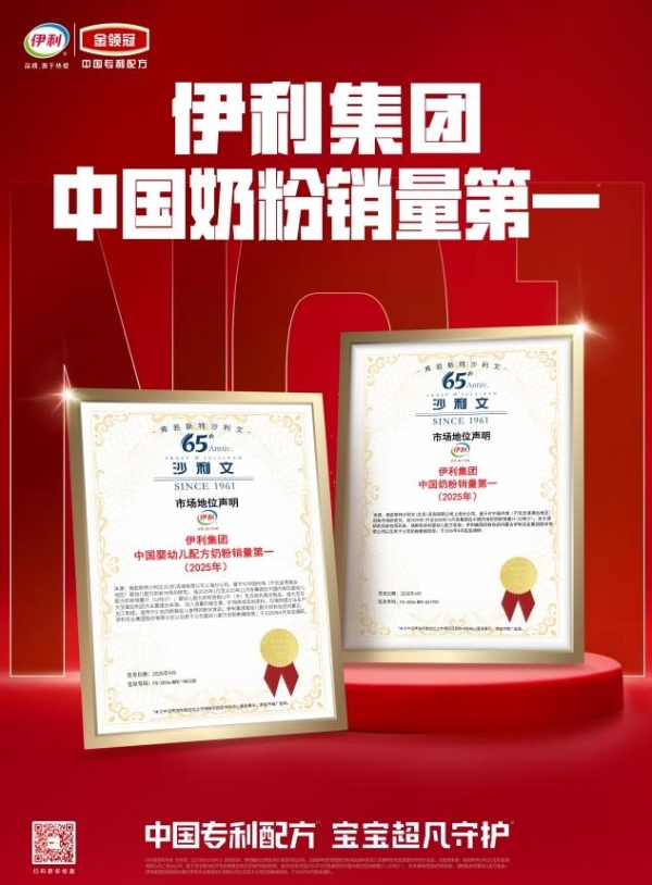 聚焦国内婴儿奶粉排名前十名，四款高品质奶粉全面解析 