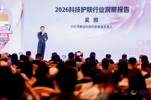 晋级赛！科技护肤品牌得在小红书当一回“文科生” 