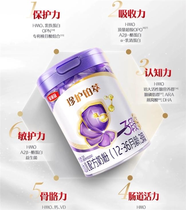 奶粉品牌排行榜前十名，几大热门奶粉实力对比 
