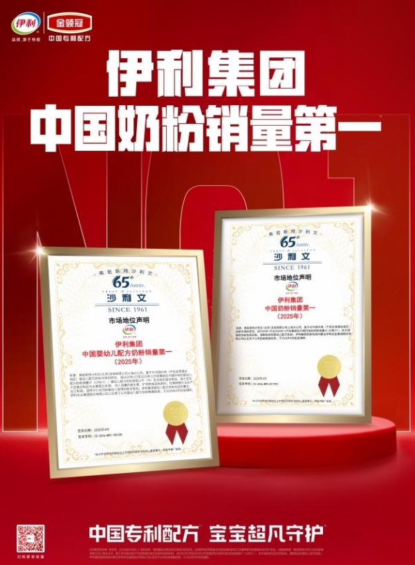 奶粉品牌排行榜前十名，几大热门奶粉实力对比 