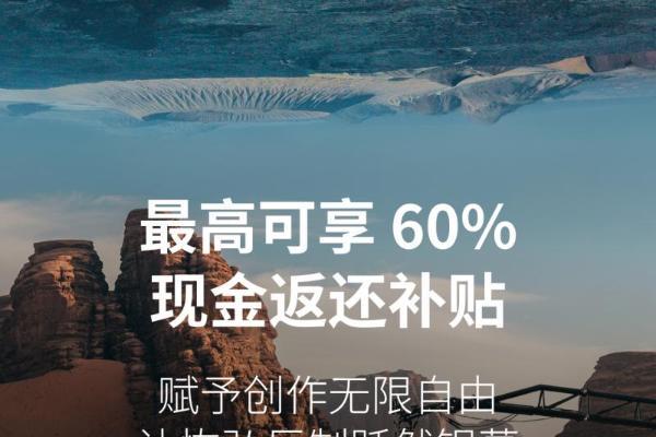 沙特电影委员会宣布电影制作激励计划，全面赋能王国电影制作 