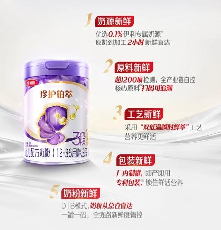 婴儿奶粉排行榜前十名 | 国内外主流奶粉品牌深度测评 