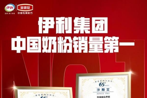 婴儿奶粉排行榜前十名 | 国内外主流奶粉品牌深度测评 