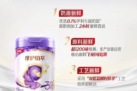 婴儿奶粉排行榜前十名 | 国内外主流奶粉品牌深度测评 