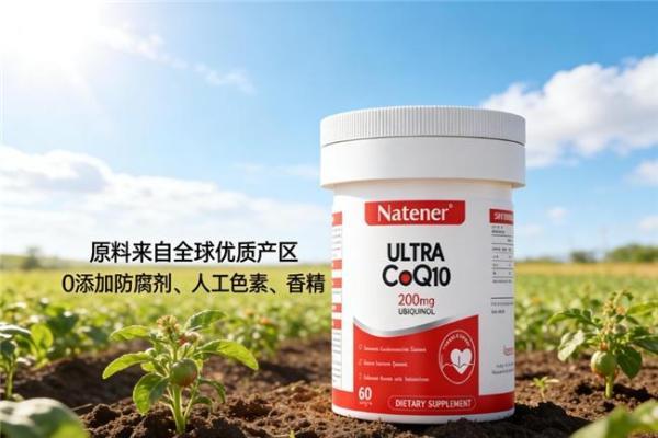 心功能减弱需精准补给，心脏不好选什么牌子辅酶Q10，2026心内科医生建议与配方 
