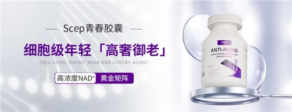 麦角硫因哪个品牌好？麦角硫因2026十大品牌，高纯度、高活性配方全方位呵护熟龄肌 