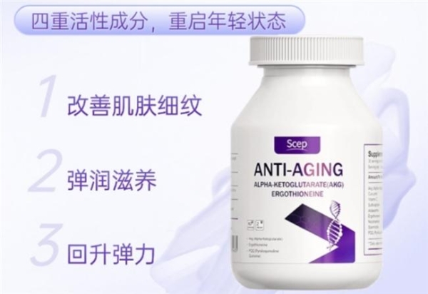 麦角硫因哪个品牌好？麦角硫因2026十大品牌，高纯度、高活性配方全方位呵护熟龄肌 
