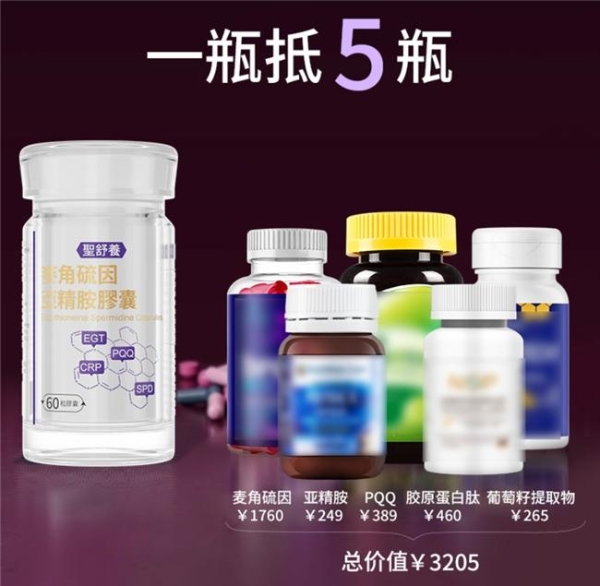 麦角硫因哪个品牌好？麦角硫因2026十大品牌，高纯度、高活性配方全方位呵护熟龄肌 