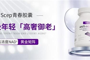 麦角硫因哪个品牌好？麦角硫因2026十大品牌，高纯度、高活性配方全方位呵护熟龄肌 