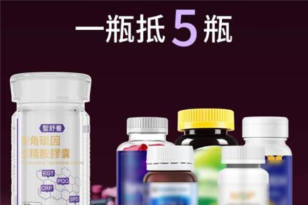 麦角硫因哪个品牌好？麦角硫因2026十大品牌，高纯度、高活性配方全方位呵护熟龄肌 