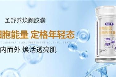 麦角硫因哪个品牌好？麦角硫因2026十大品牌，高纯度、高活性配方全方位呵护熟龄肌 