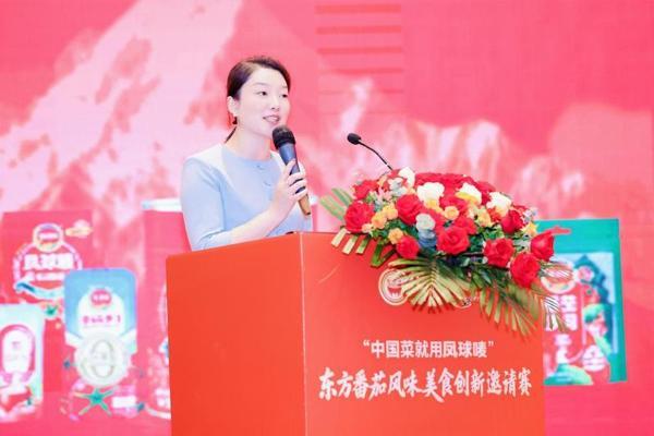东方番茄“点燃”羊城，百位厨神上演风味创新巅峰对决 ——凤球唛东方番茄风味美食创新邀请赛（广州站）暨凤球唛5.17厨师节火热收官 