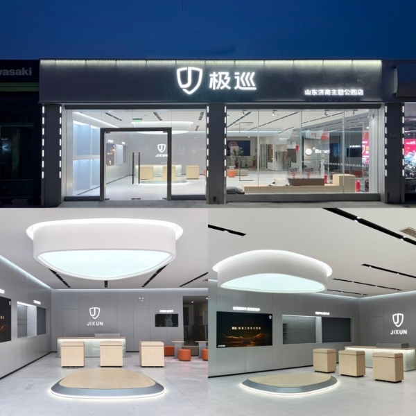 极巡科技官宣王子文为品牌时尚大使，全国首店即将落子济南