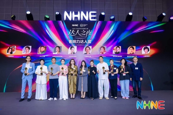 韩参印“百万参推官”高丽参溯源达人邀请赛重磅亮相NHNE达人之夜，正式发布启动