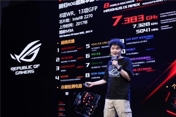 玩出骄傲来！2026 ROG DAY&新品发布会圆满落幕，爆款新品齐亮相