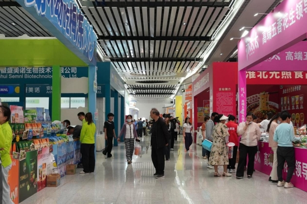 淮北食博会重磅启幕，打造绿色食品产业新高地！
