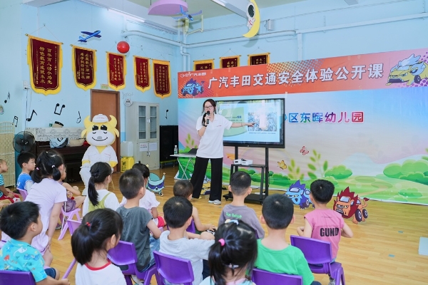广汽丰田心跳守护行动温暖启程，携手微笑合伙人共创公益新生态
