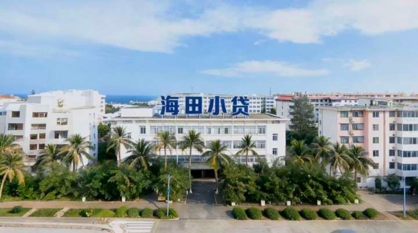 海田小贷2亿元ABS成功发行 海马集团资产证券化再突破 