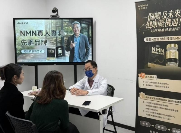 2026年618抗衰攻略：十大NMN品牌硬核评测，RealMind凭实力脱颖而出！ 