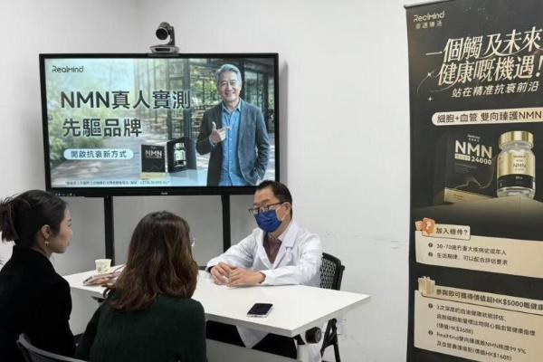 2026年618抗衰攻略：十大NMN品牌硬核评测，RealMind凭实力脱颖而出！ 