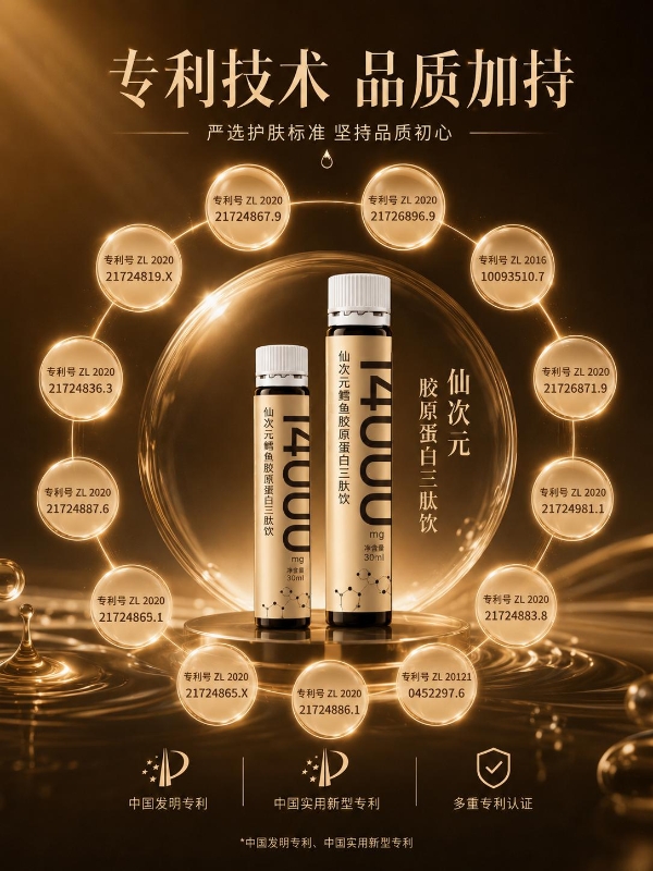 口服抗衰迎来618狂欢价！这几款爆火的胶原蛋白肽满减叠加，性价比直接拉满 