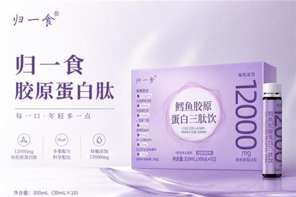 口服抗衰迎来618狂欢价！这几款爆火的胶原蛋白肽满减叠加，性价比直接拉满 