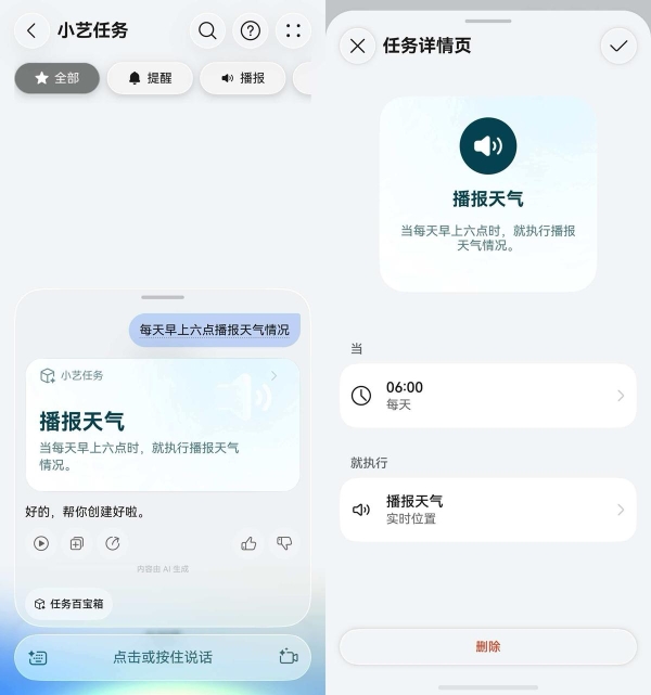 减轻高考陪考焦虑！超能小艺帮后勤家长省心省力 