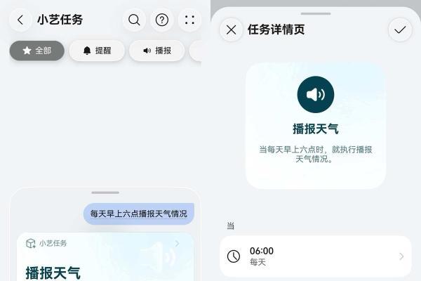减轻高考陪考焦虑！超能小艺帮后勤家长省心省力 