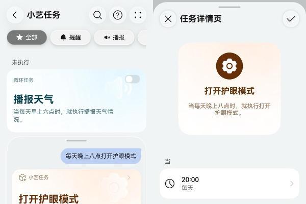 减轻高考陪考焦虑！超能小艺帮后勤家长省心省力 