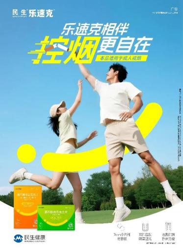 戒烟产品什么牌子好？根据个人需求和临床推荐来决定 