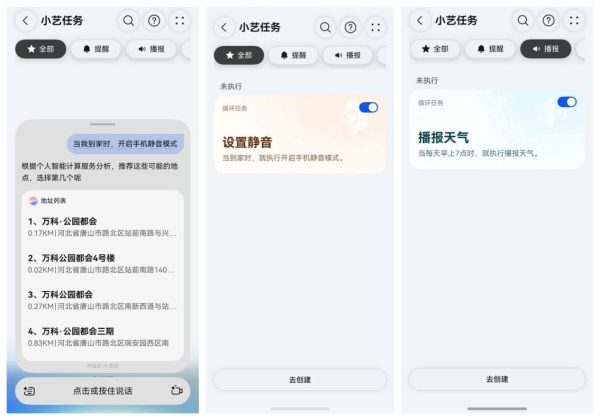 从兵荒马乱到游刃有余，这套超能小艺的“后勤攻略”建议高考生家长收藏 